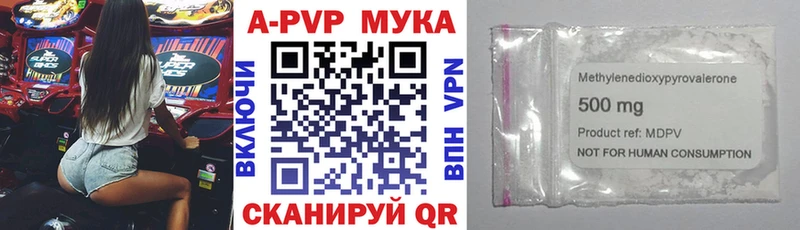Alfa_PVP Соль  как найти   Жуковский 