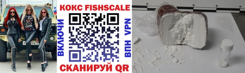 hydra онион Жуковский КОКАИН FishScale