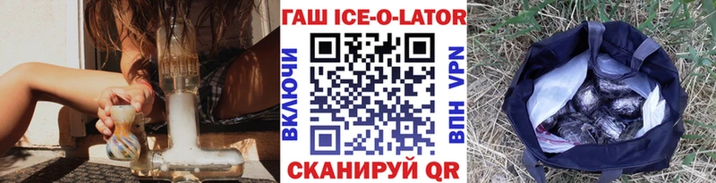 Гашиш VHQ продажа наркотиков Жуковский
