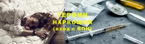 индика Белоозёрский