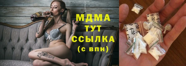 спиды Белокуриха