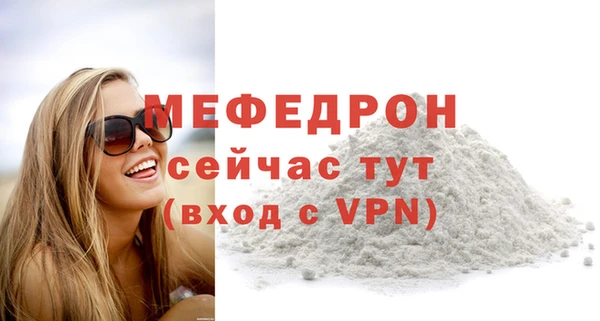 метамфетамин Богородск