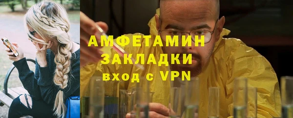 ГАЛЛЮЦИНОГЕННЫЕ ГРИБЫ Богородицк