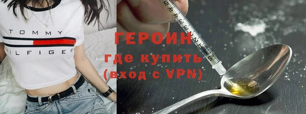 метамфетамин Богородск