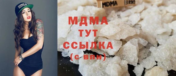 ГАЛЛЮЦИНОГЕННЫЕ ГРИБЫ Богородицк
