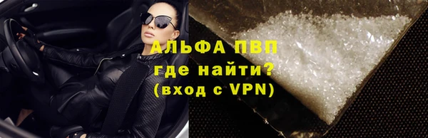apvp Богданович