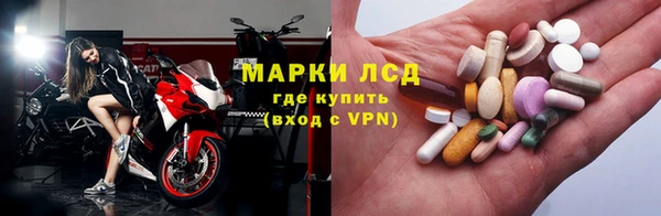 метамфетамин Богородск