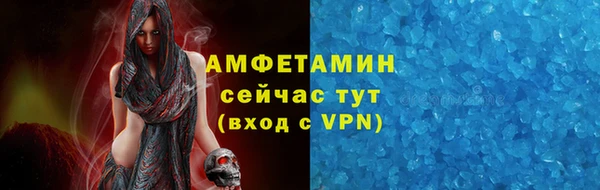 спиды Белокуриха