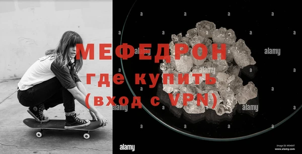 стафф Беломорск