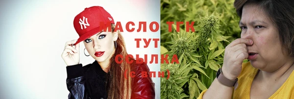 метамфетамин Богородск