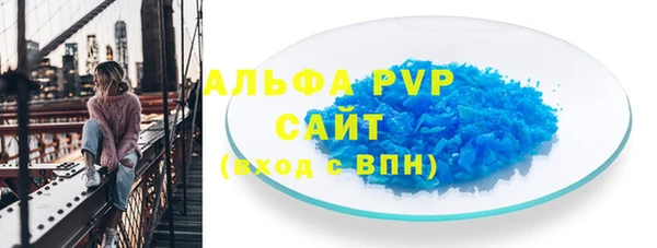 спиды Белокуриха