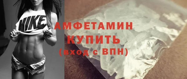 метамфетамин Богородск
