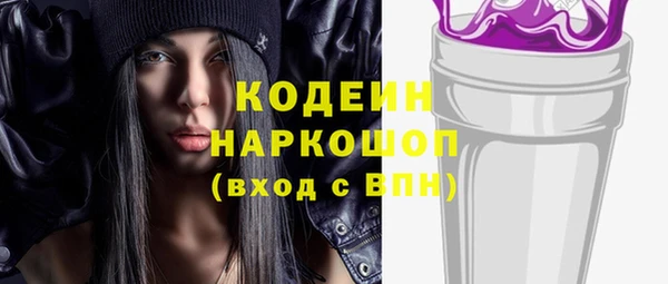 стафф Беломорск
