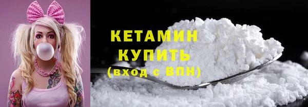 стафф Беломорск