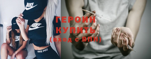 ГАЛЛЮЦИНОГЕННЫЕ ГРИБЫ Богородицк