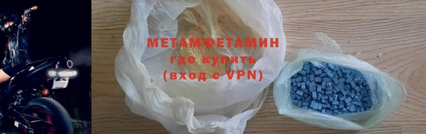 ГАЛЛЮЦИНОГЕННЫЕ ГРИБЫ Богородицк