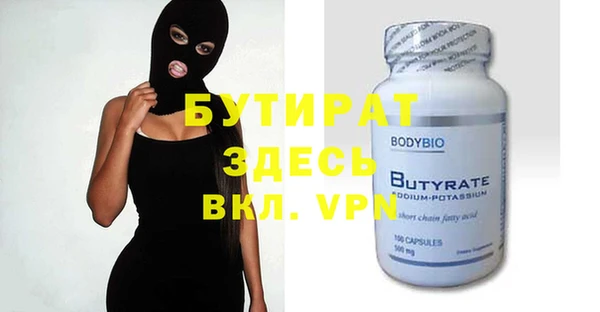 спиды Белокуриха
