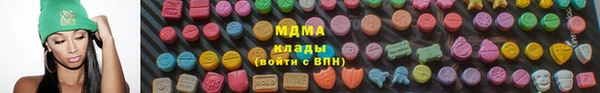 метамфетамин Богородск