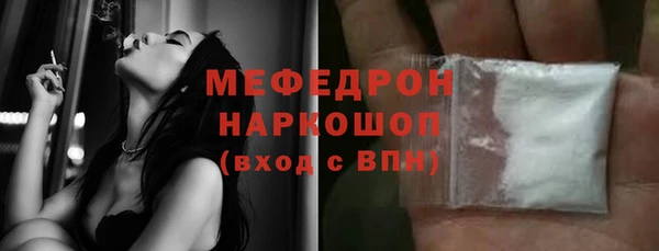 ГАЛЛЮЦИНОГЕННЫЕ ГРИБЫ Богородицк