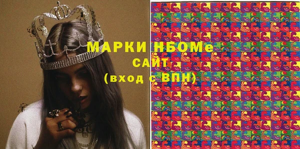 стафф Беломорск