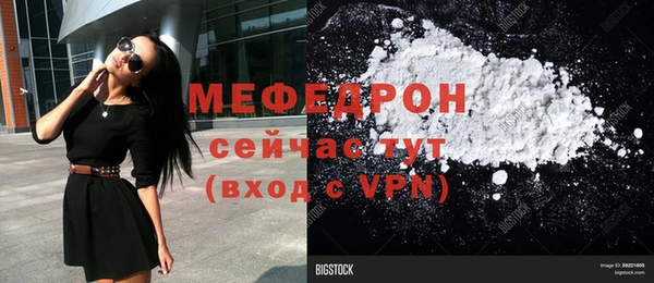стафф Беломорск