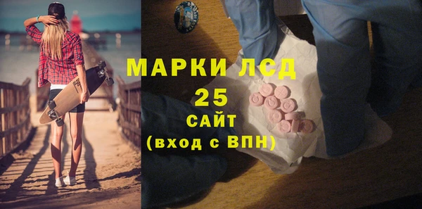 стафф Беломорск