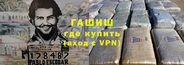 спиды Белокуриха