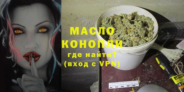 спиды Белокуриха