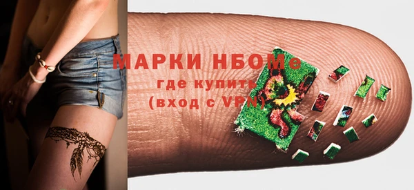 ГАЛЛЮЦИНОГЕННЫЕ ГРИБЫ Богородицк