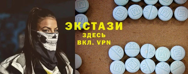 ГАЛЛЮЦИНОГЕННЫЕ ГРИБЫ Богородицк