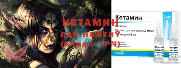 стафф Беломорск