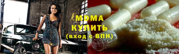 спиды Белокуриха
