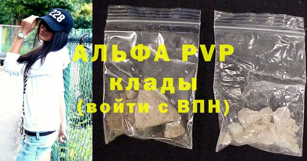 apvp Богданович
