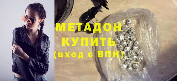 ГАЛЛЮЦИНОГЕННЫЕ ГРИБЫ Богородицк