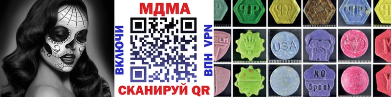 MDMA молли  Жуковский 