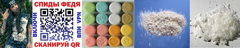 что такое   Жуковский  МЕТАМФЕТАМИН Methamphetamine 