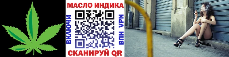 где купить   Жуковский  Дистиллят ТГК вейп с тгк 