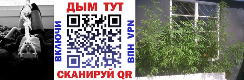 Марихуана Ganja  hydra вход  Жуковский 